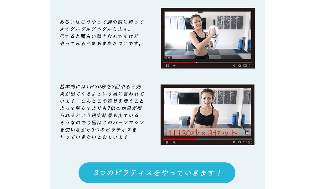 ≪公式≫バーンマシン2 筋トレ グッズ フィットネス